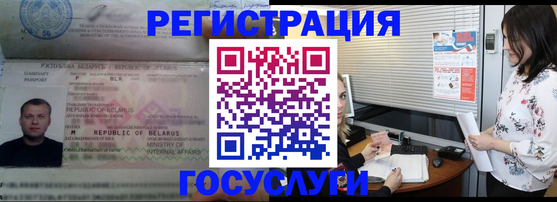 прописка от собственника в Вытегре